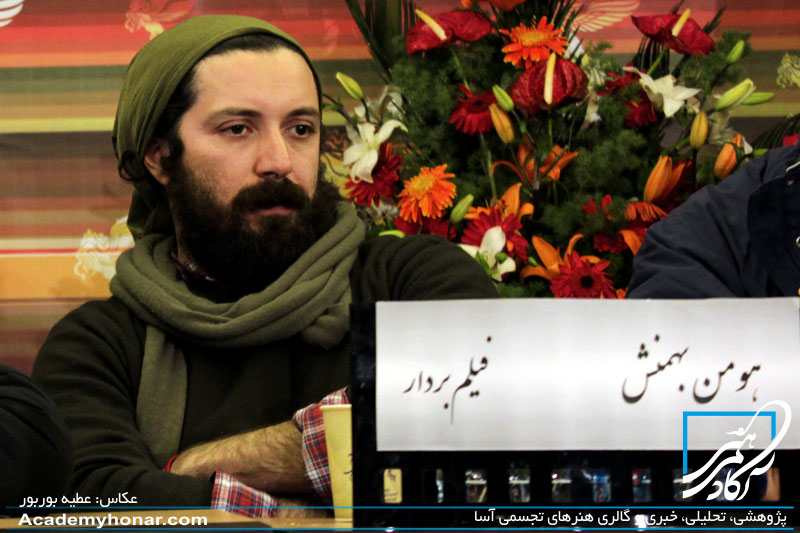 هومن بهمنش در نشست خوابم می یاد