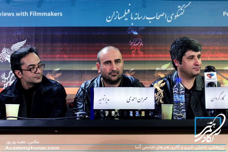 نشست فیلم بی خود و بی جهت عبدالرضا کاهانی