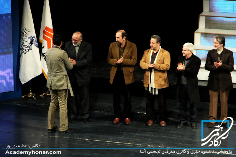 اختتامیه جشنواره فیلم فجر