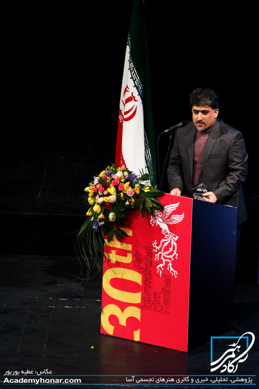 جشن اختتامیه فجر