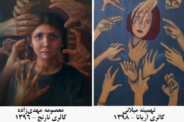 برگزاری نمایشگاه مشکوک دیگر از تهمینه میلانی، یک هنرمند میلانی را متهم به سرقت هنری از خود کرد