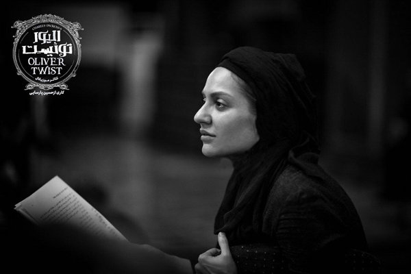 مهناز افشار نمایش الیور توییست