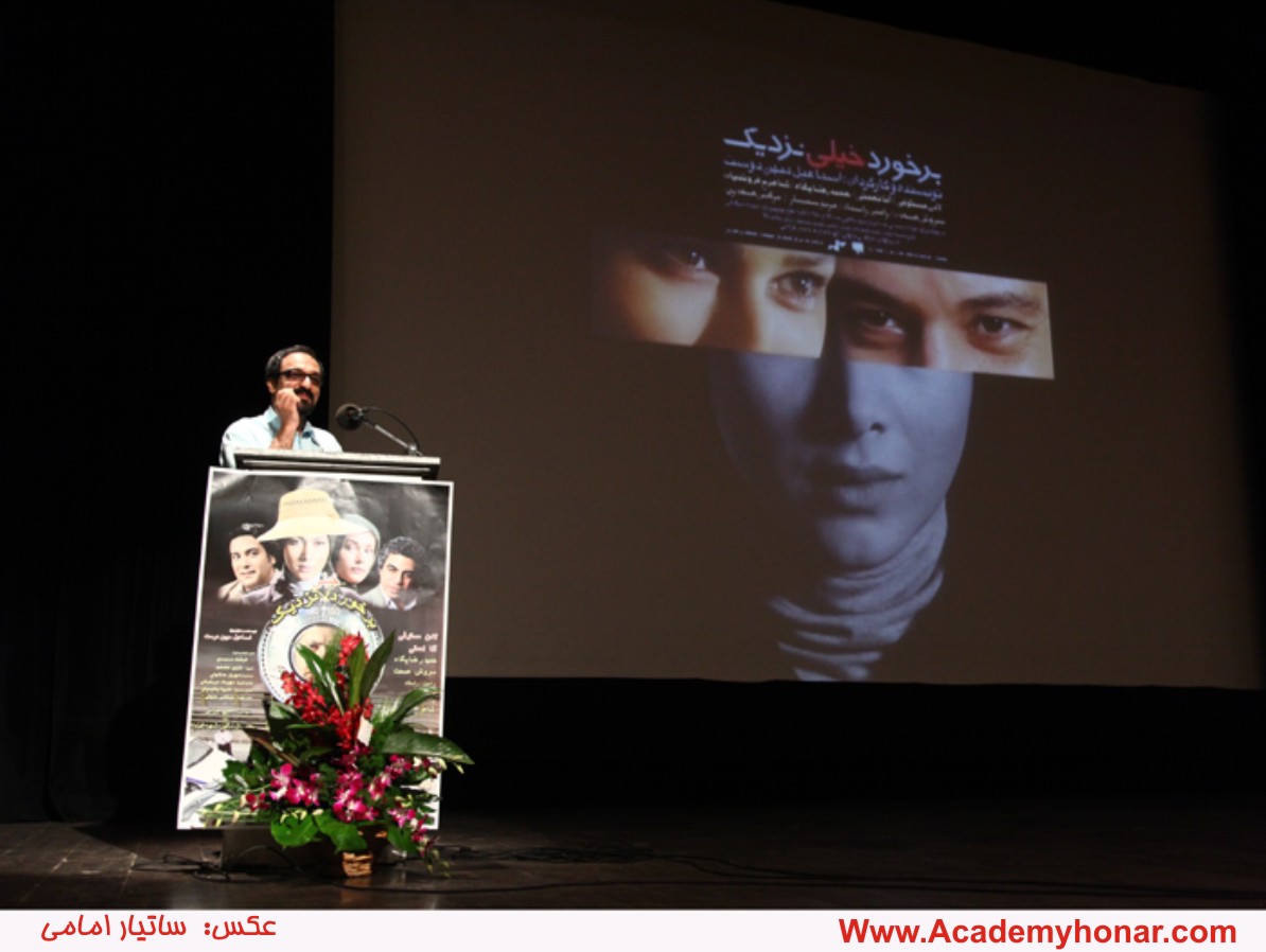 دکتر حمیدرضا شعیری