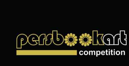 برگزیدگان سومین دوره پرسبوک آرت معرفی شدند