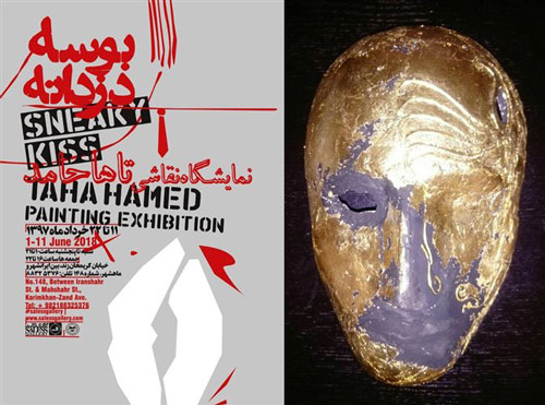 در هفته تعطیلی‌ها، برخی گالری‌ها برنامه دارند