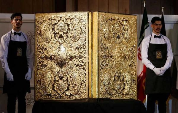 هفتمین حراج ملی ایران